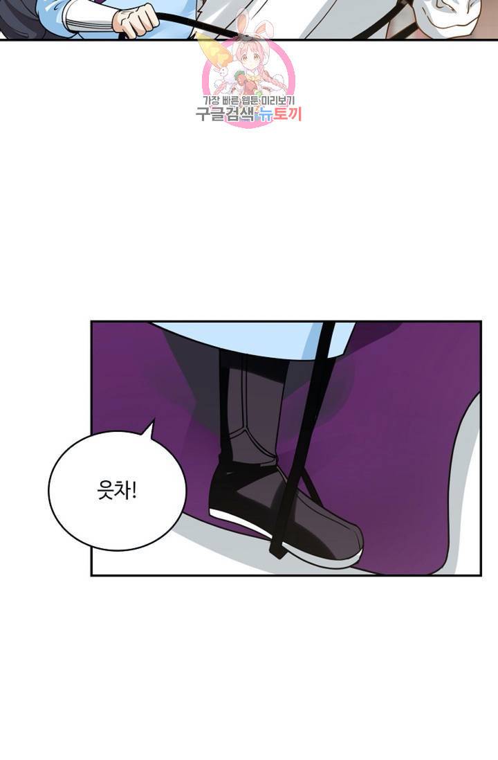 무련전봉 286화 47