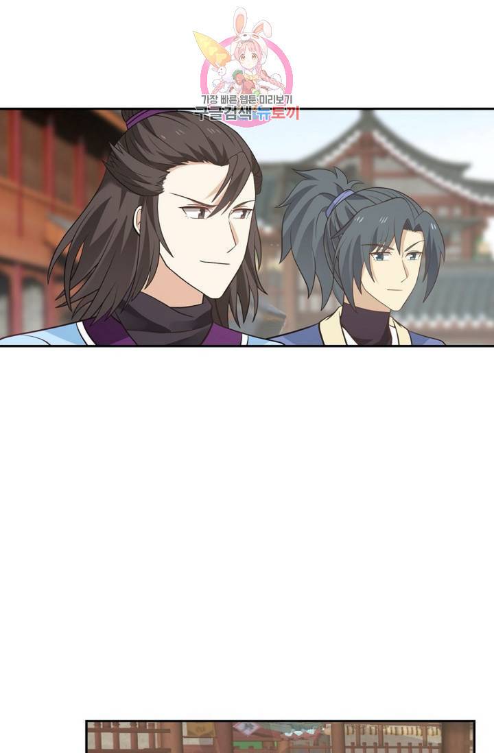 무련전봉 286화 58
