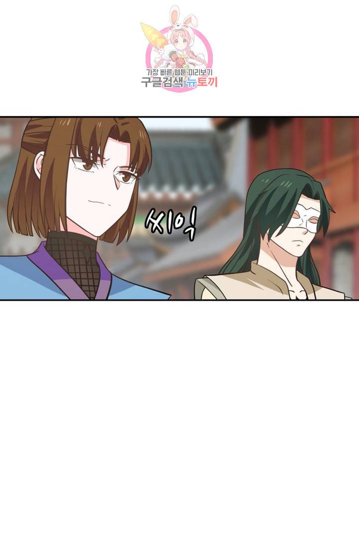 무련전봉 286화 61