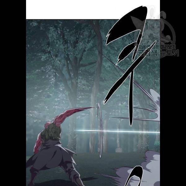 사신소년 90화 22