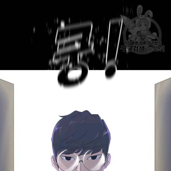 트리거 61화 시즌2 11화 7