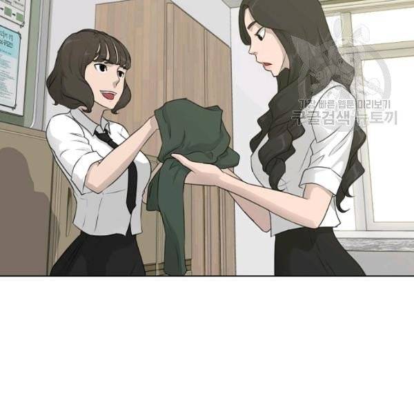 트리거 61화 시즌2 11화 82