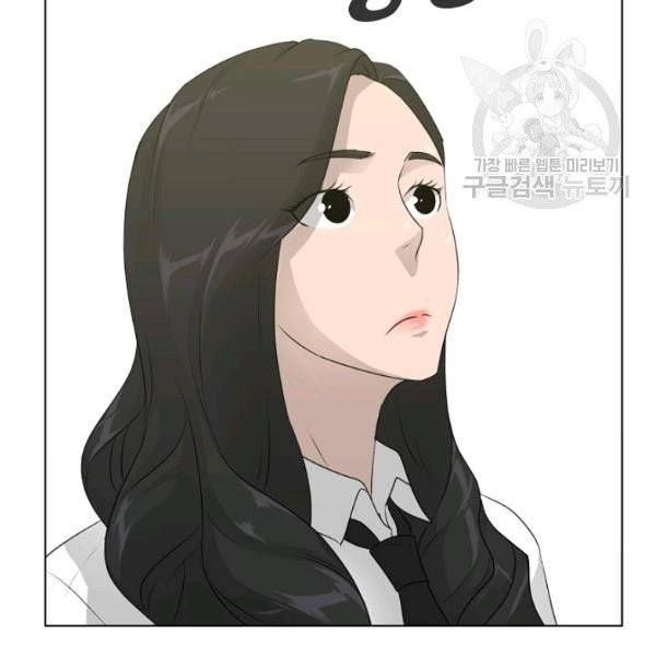 트리거 61화 시즌2 11화 85