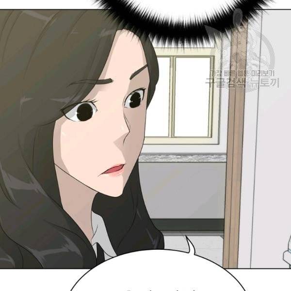 트리거 61화 시즌2 11화 87