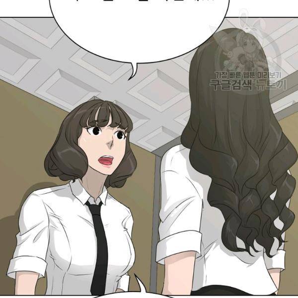 트리거 61화 시즌2 11화 91