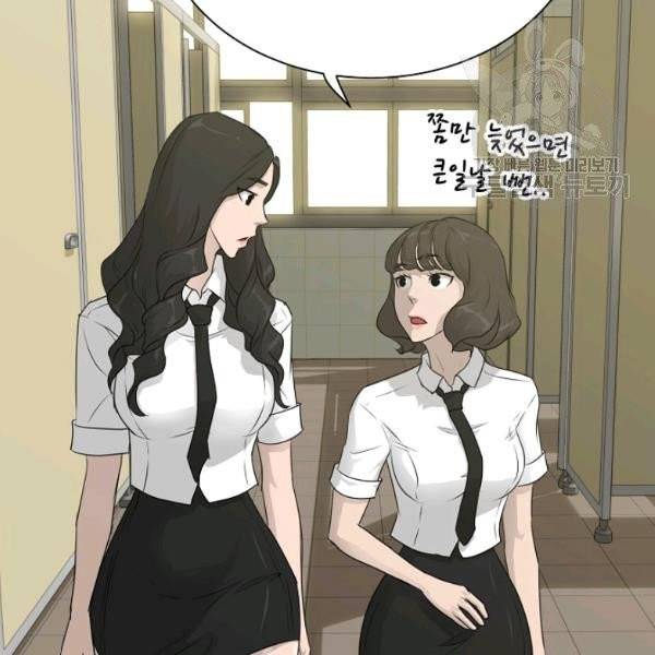 트리거 61화 시즌2 11화 97
