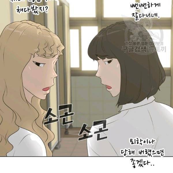 트리거 61화 시즌2 11화 115