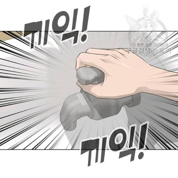 트리거 61화 시즌2 11화 126