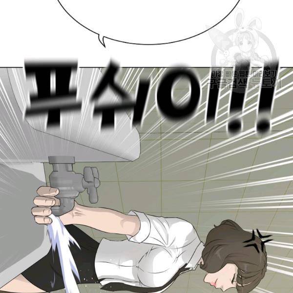 트리거 61화 시즌2 11화 129