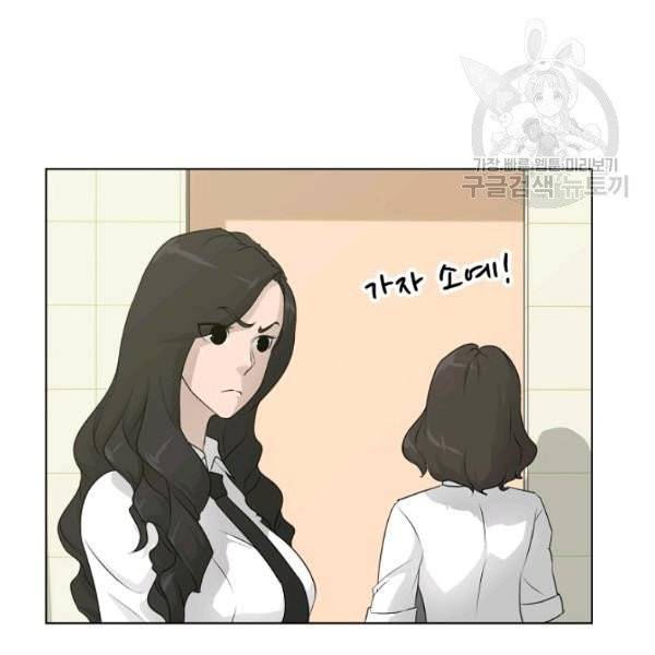 트리거 61화 시즌2 11화 155