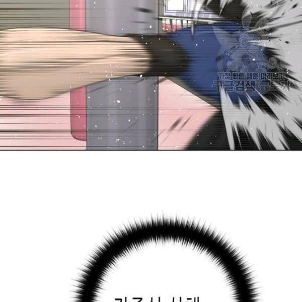 트리거 61화 시즌2 11화 162