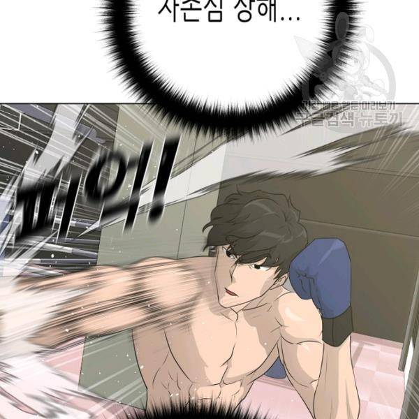 트리거 61화 시즌2 11화 163
