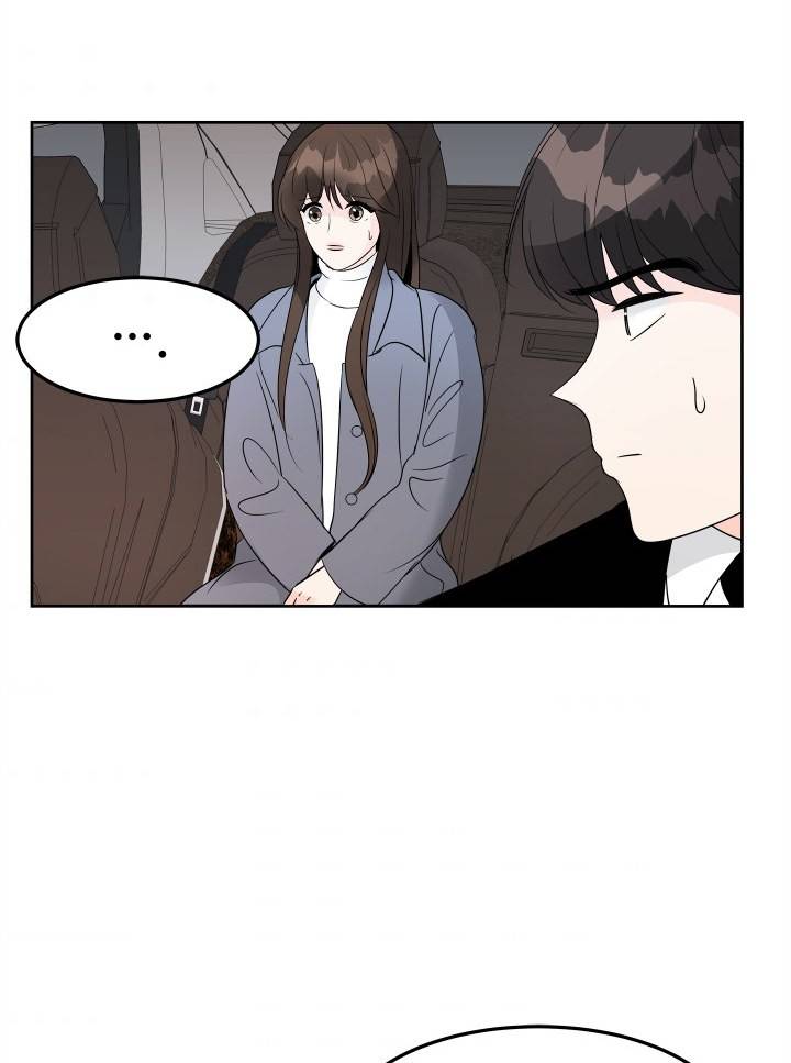 그곳에, 네가 12화 2