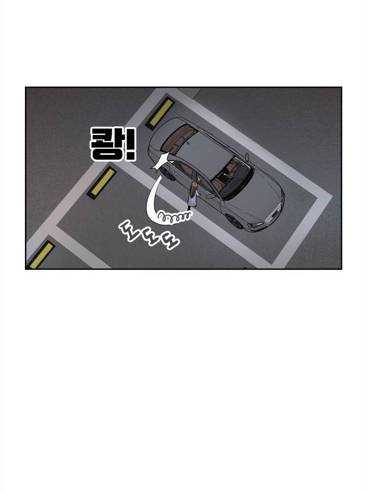 그곳에, 네가 12화 4