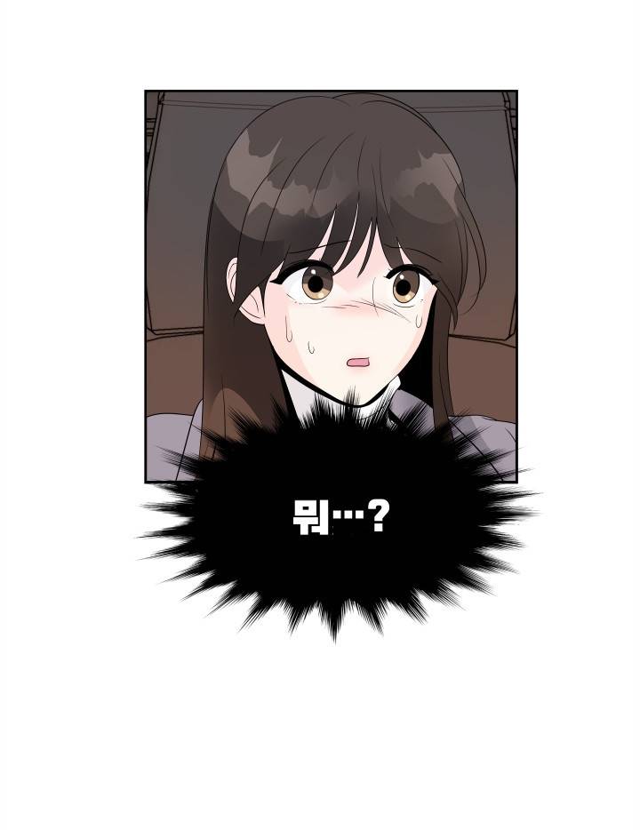 그곳에, 네가 12화 15