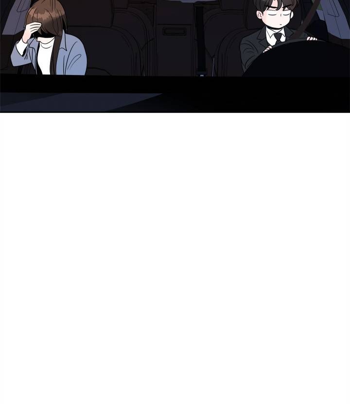 그곳에, 네가 12화 18