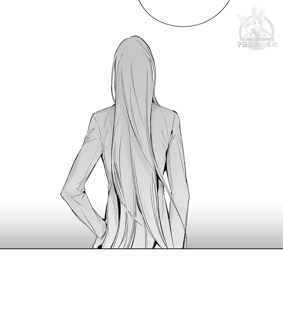라디오 스톰 54화 7