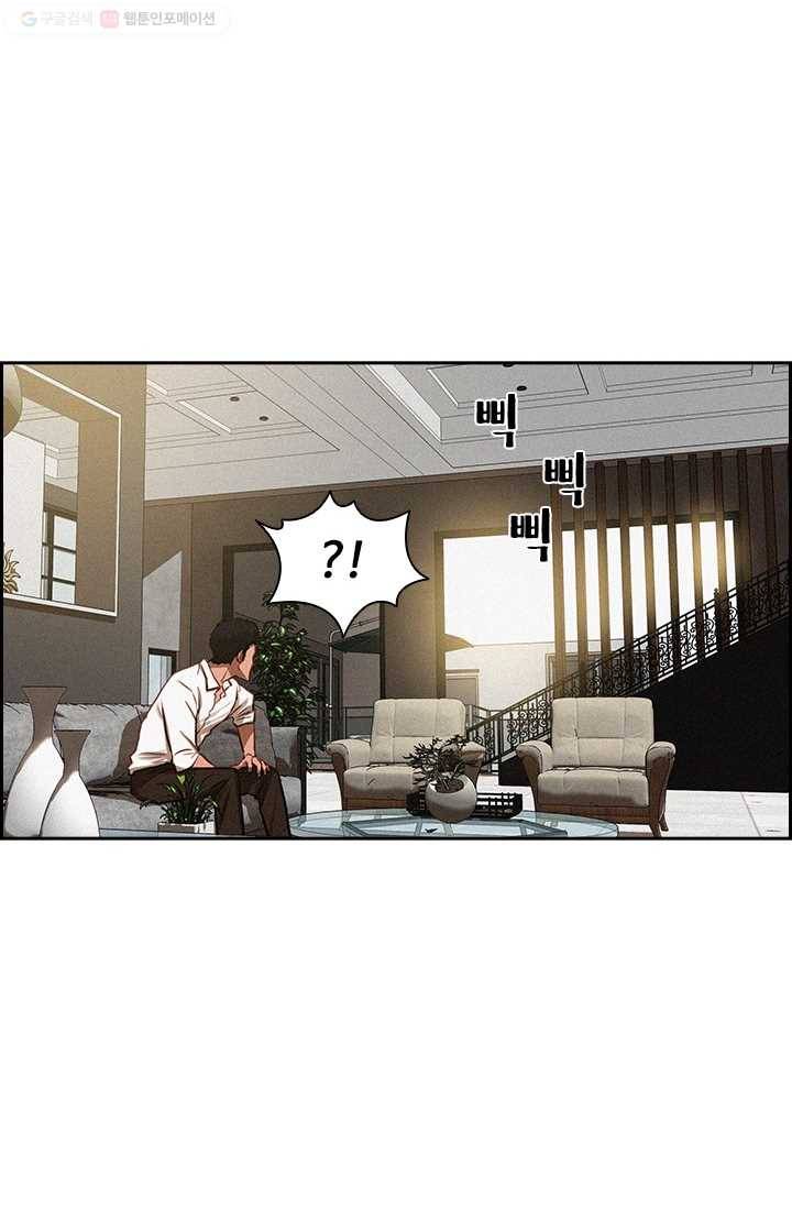 로드 오브 머니 2화 12