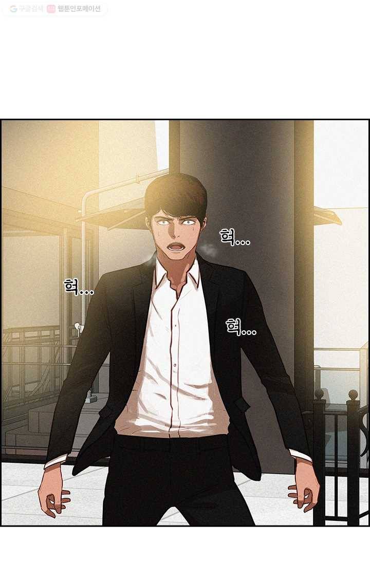 로드 오브 머니 2화 14