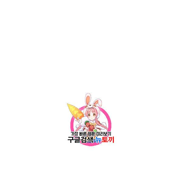 쉬고 싶은 레이디 13화 1