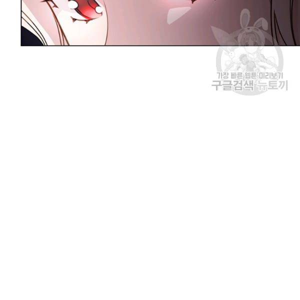 쉬고 싶은 레이디 13화 16