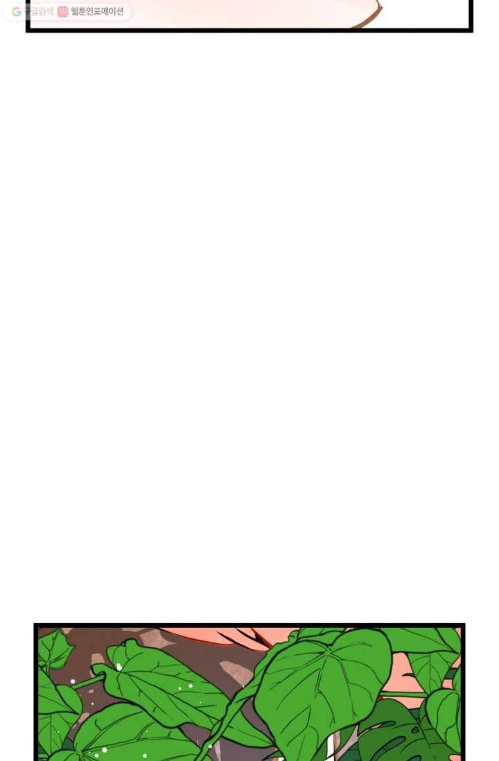 열세 번째 밤 38화 12