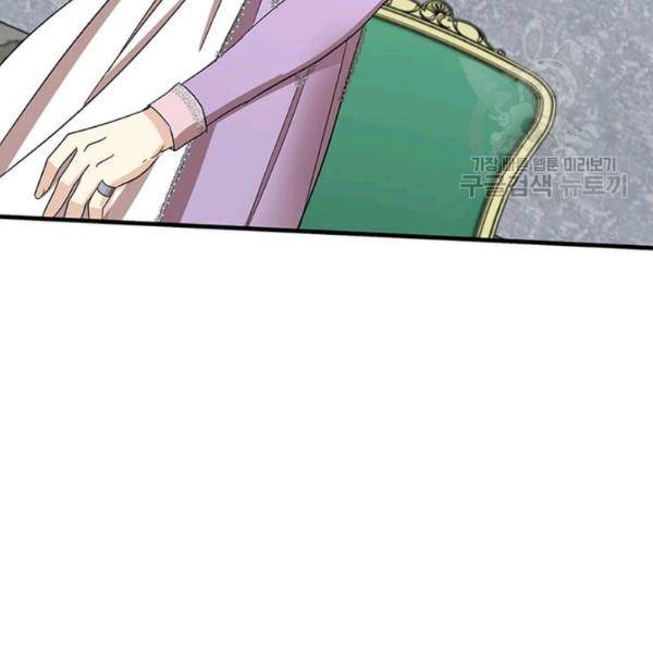 악녀는 두 번 산다 62화 4