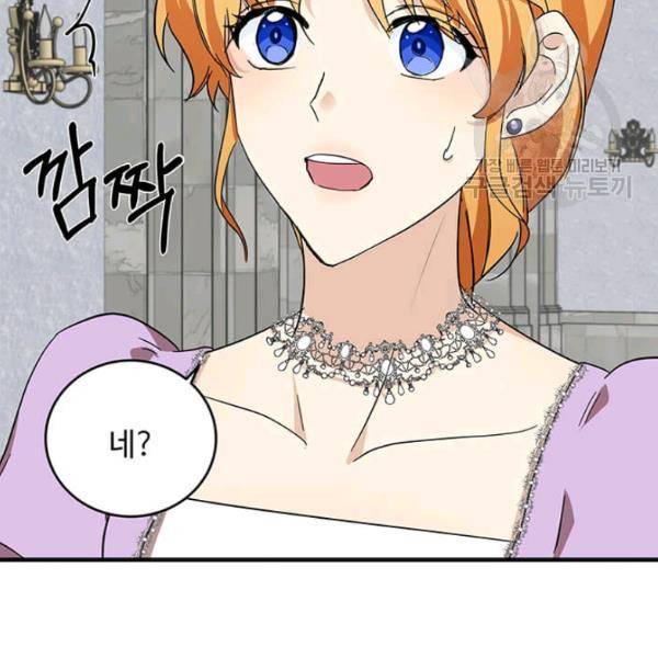 악녀는 두 번 산다 62화 23