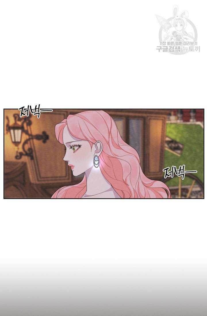 나는 남주의 전 여친이었다 10화 13