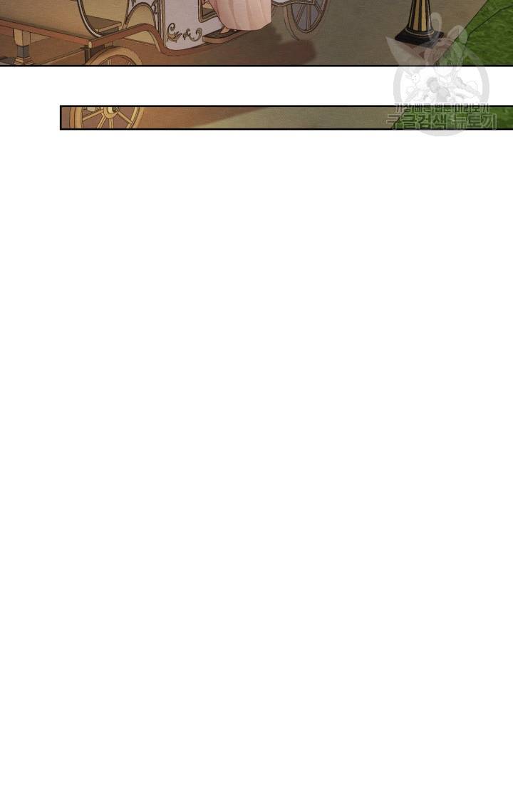 나는 남주의 전 여친이었다 10화 30
