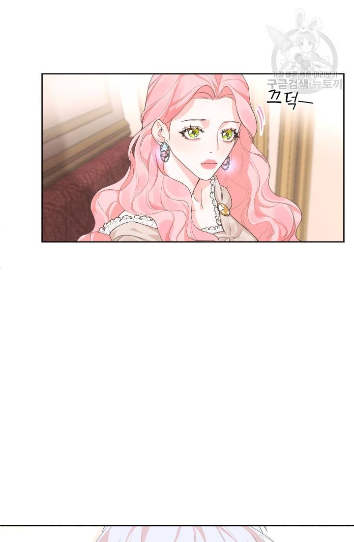 나는 남주의 전 여친이었다 10화 59