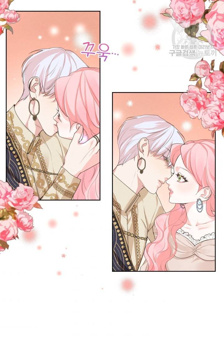 나는 남주의 전 여친이었다 10화 62