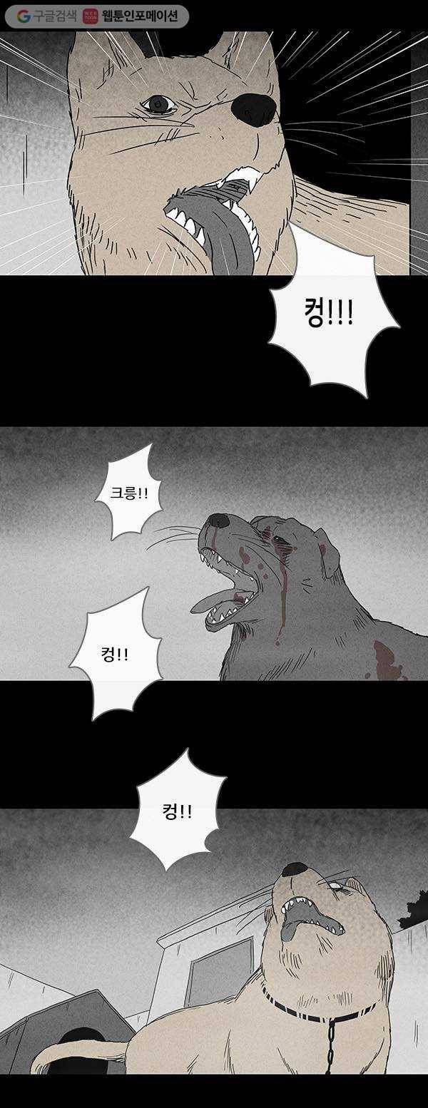 기기괴괴 장르파괴괴 6 9