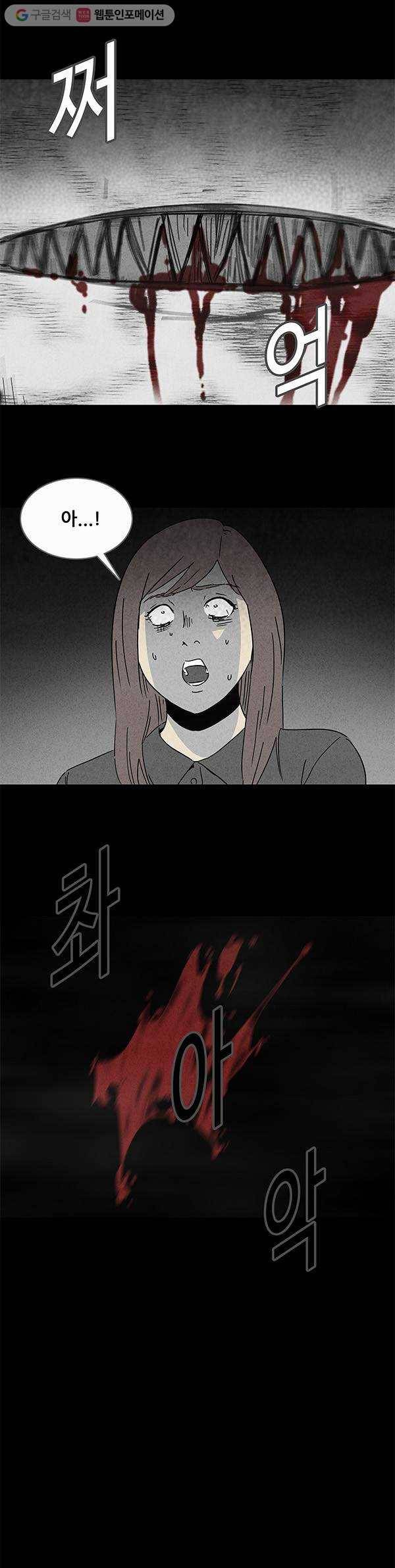 기기괴괴 119화 키베이루의 서재 1 4