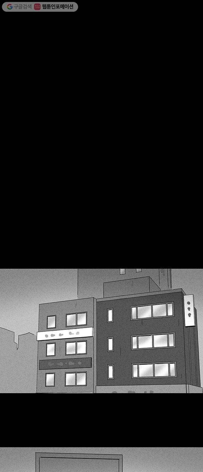 기기괴괴 166화 영생환 6 18