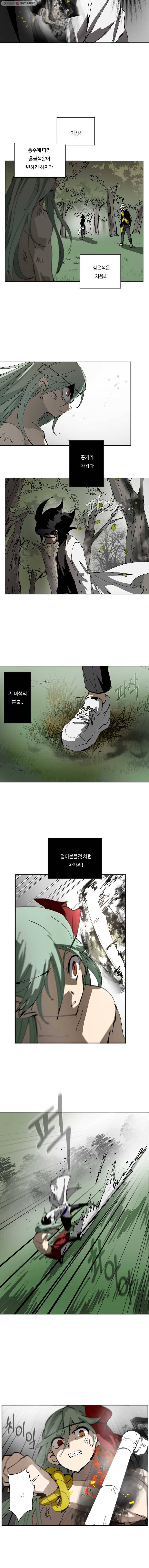 노력의 卍(만) 58화 2