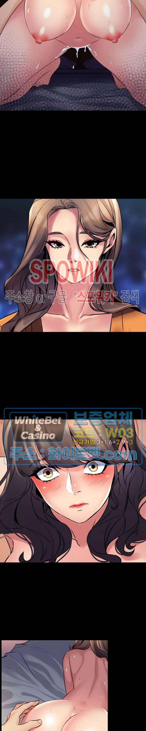 전처와의 동거 26화 2
