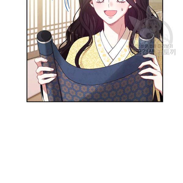 태양의 주인 37화 17