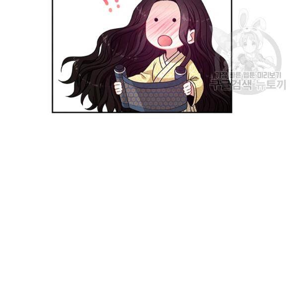 태양의 주인 37화 22