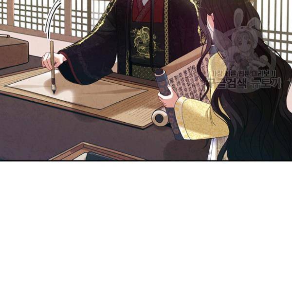 태양의 주인 37화 28