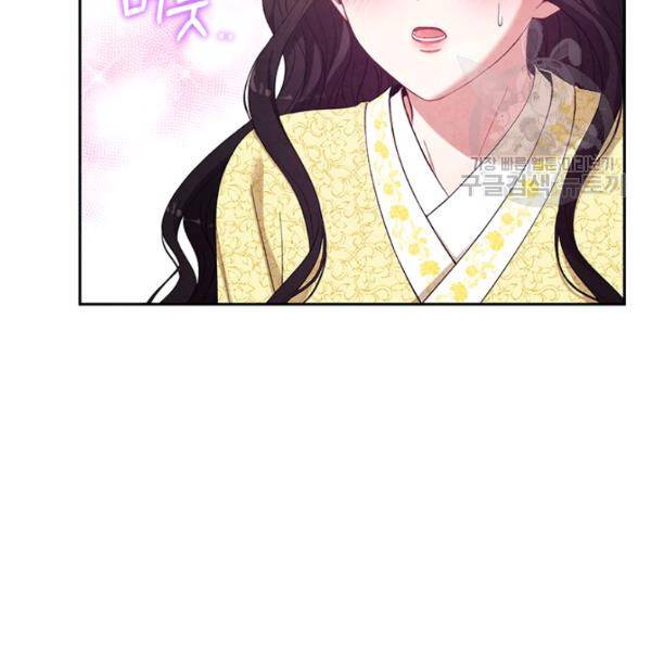 태양의 주인 37화 48
