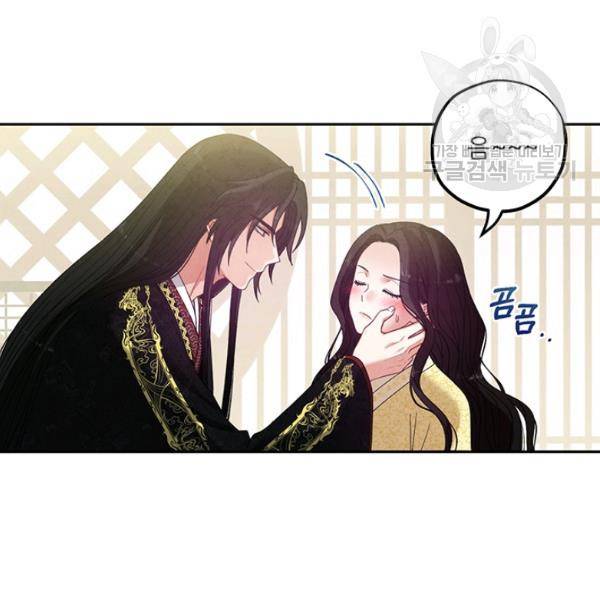 태양의 주인 37화 62