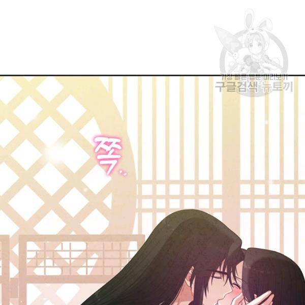 태양의 주인 37화 66
