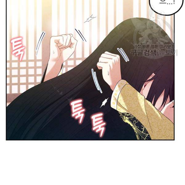 태양의 주인 37화 69