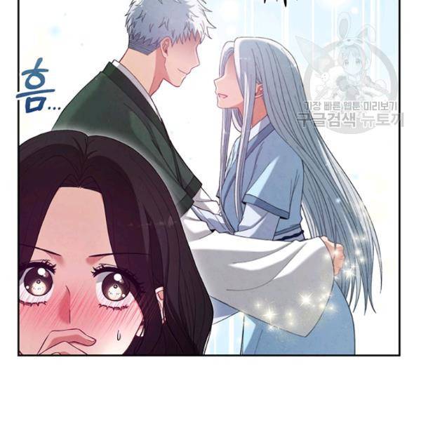 태양의 주인 37화 87