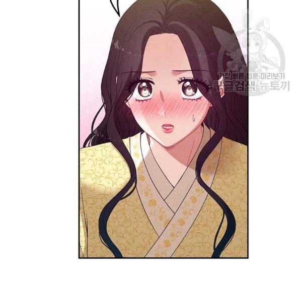 태양의 주인 37화 90