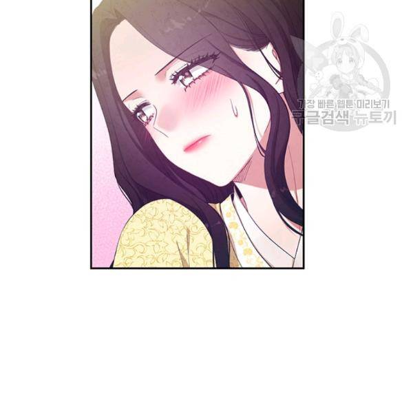 태양의 주인 37화 95