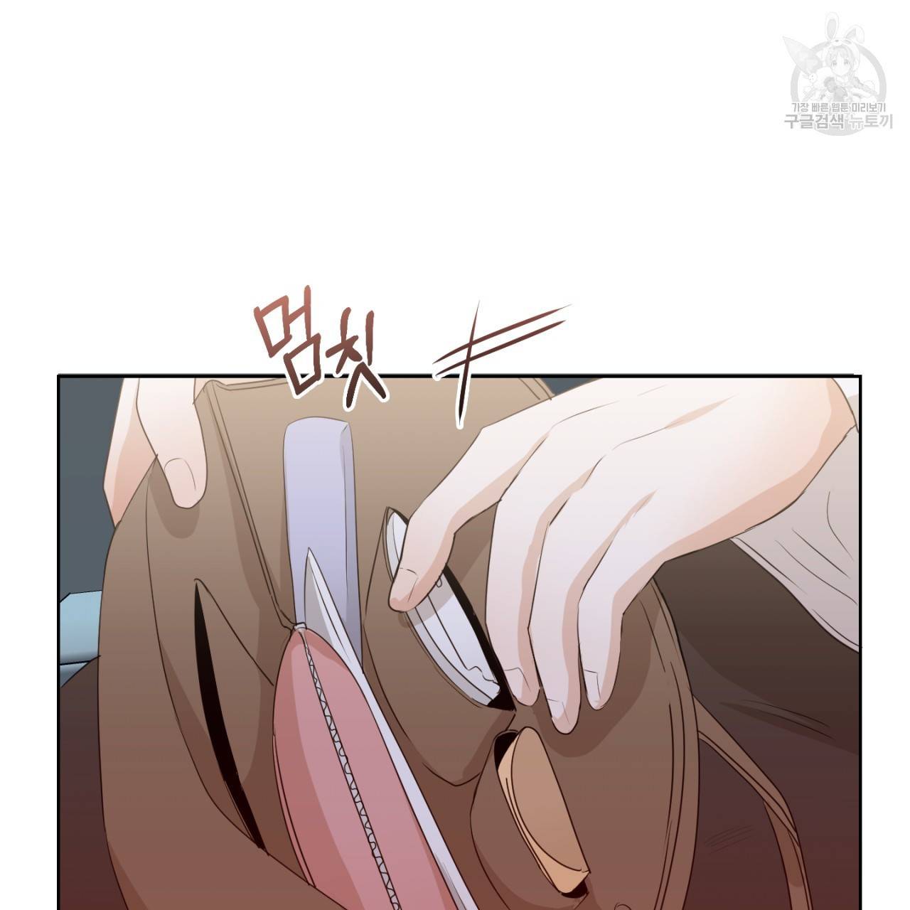 스윗 드림(Sweet Dream) (완전판) 14화 6