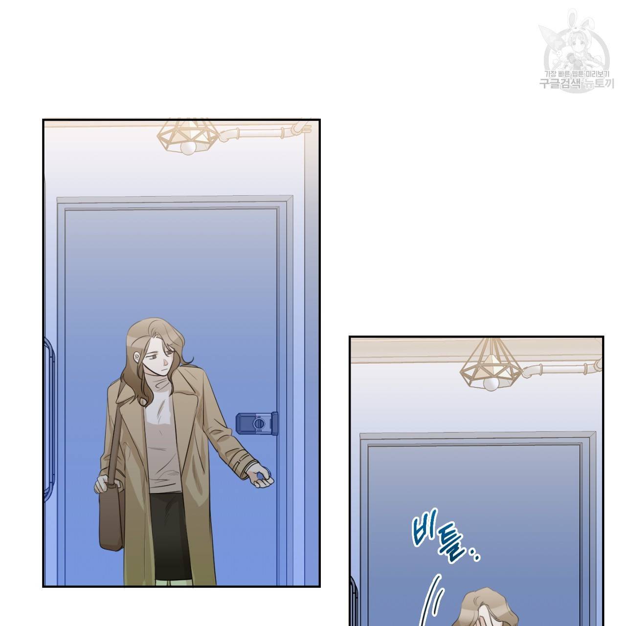 스윗 드림(Sweet Dream) (완전판) 14화 15