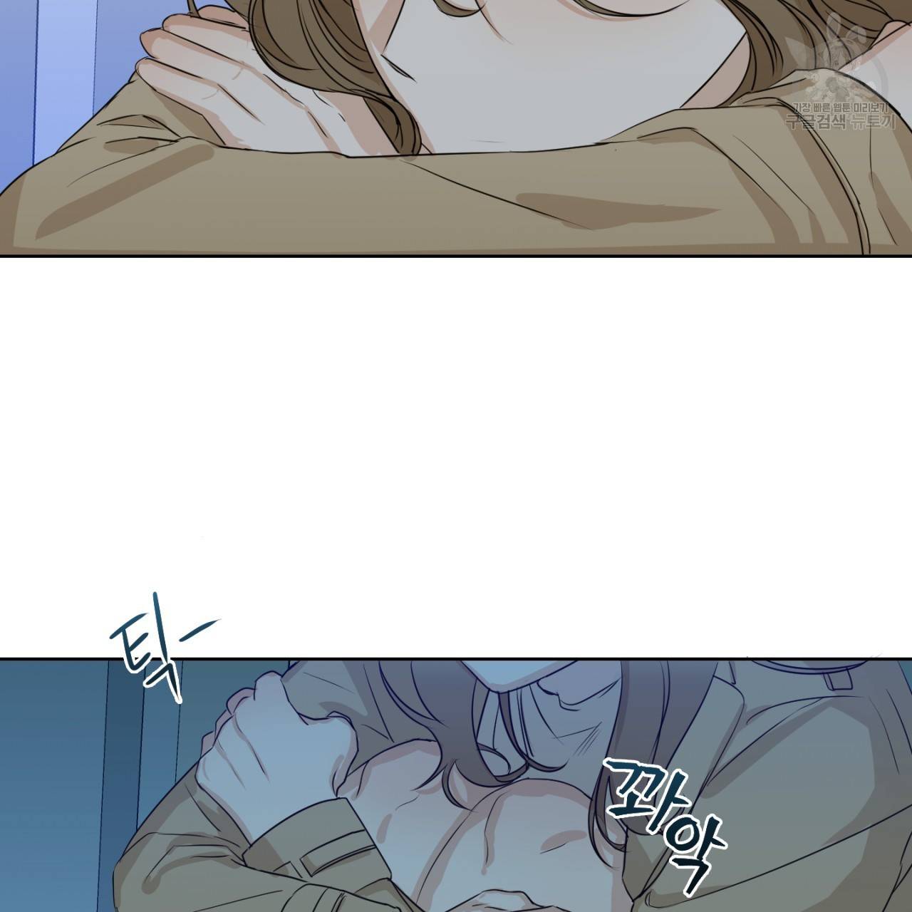 스윗 드림(Sweet Dream) (완전판) 14화 20